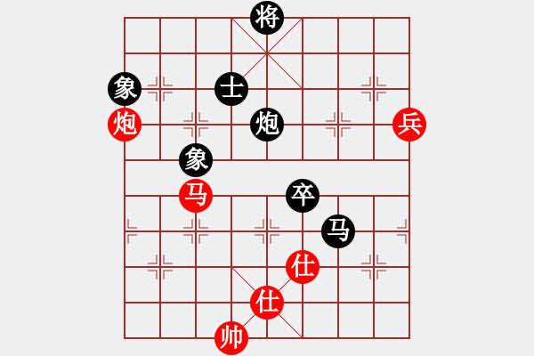 象棋棋譜圖片：飛刀(4段)-和-棋中心魔(9段) - 步數(shù)：90 