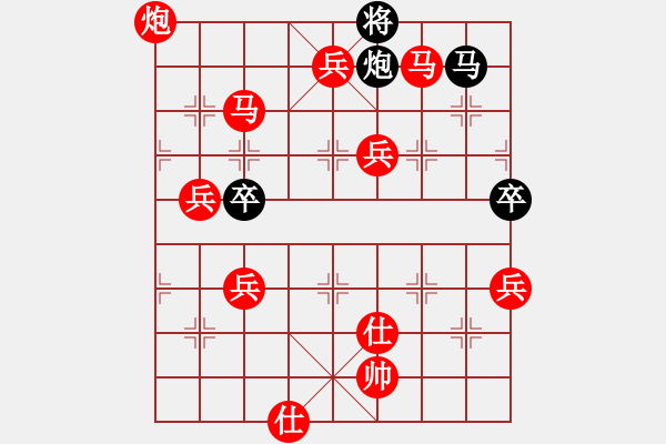 象棋棋譜圖片：對(duì)不起，沒有找到你輸入的編號(hào)對(duì)應(yīng)的棋局！ - 步數(shù)：100 