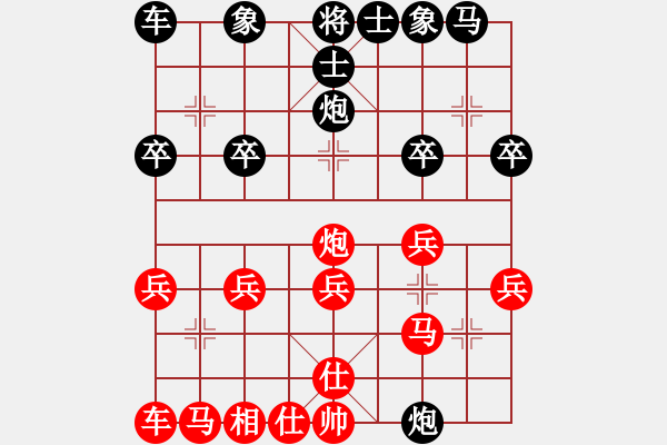 象棋棋譜圖片：對(duì)不起，沒有找到你輸入的編號(hào)對(duì)應(yīng)的棋局！ - 步數(shù)：20 