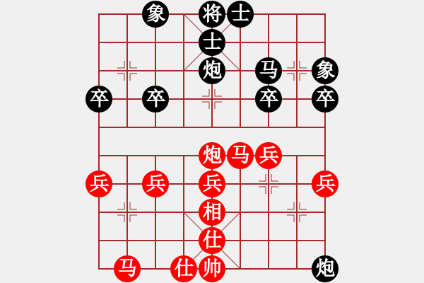 象棋棋譜圖片：對(duì)不起，沒有找到你輸入的編號(hào)對(duì)應(yīng)的棋局！ - 步數(shù)：30 