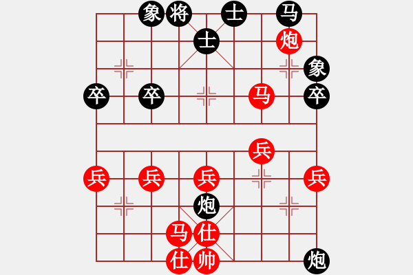 象棋棋譜圖片：對(duì)不起，沒有找到你輸入的編號(hào)對(duì)應(yīng)的棋局！ - 步數(shù)：40 