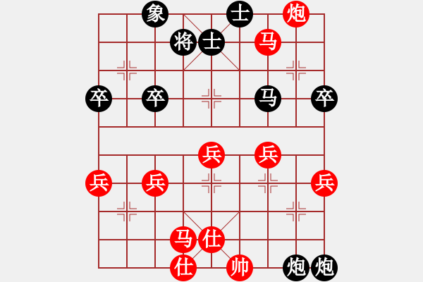 象棋棋譜圖片：對(duì)不起，沒有找到你輸入的編號(hào)對(duì)應(yīng)的棋局！ - 步數(shù)：50 