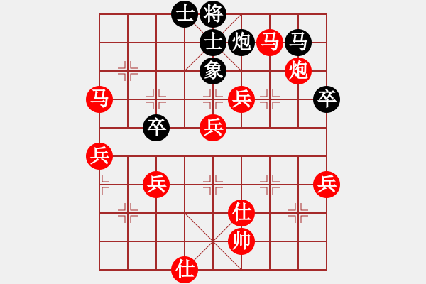 象棋棋譜圖片：對(duì)不起，沒有找到你輸入的編號(hào)對(duì)應(yīng)的棋局！ - 步數(shù)：80 