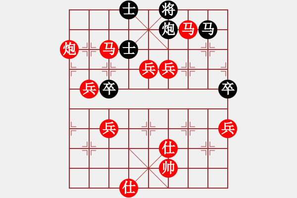 象棋棋譜圖片：對(duì)不起，沒有找到你輸入的編號(hào)對(duì)應(yīng)的棋局！ - 步數(shù)：90 