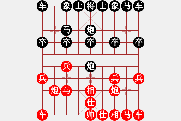 象棋棋譜圖片：好玩[1198625553] -VS- 橫才俊儒[292832991] - 步數(shù)：10 