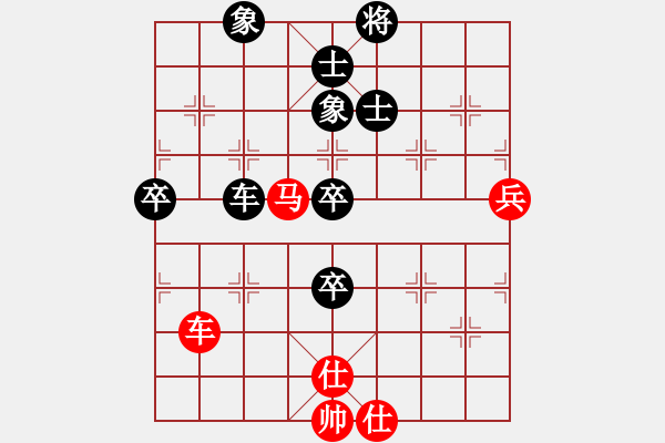 象棋棋谱图片：洪智 先和 李鸿嘉 - 步数：102 