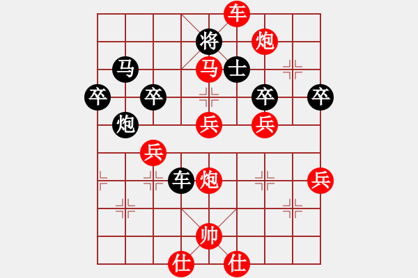 象棋棋譜圖片：笑翻天(5段)-勝-劍神(9段) - 步數(shù)：100 