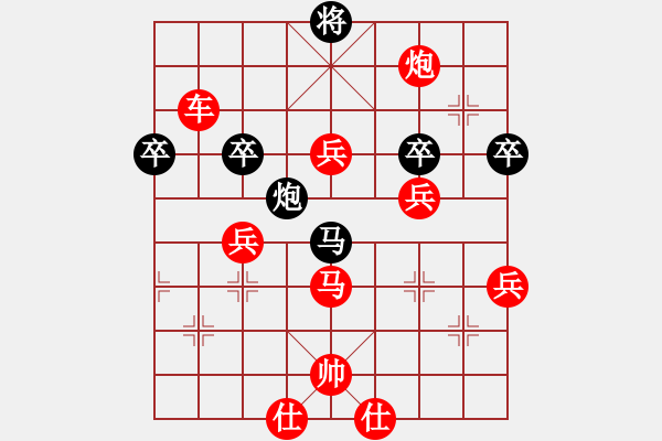 象棋棋譜圖片：笑翻天(5段)-勝-劍神(9段) - 步數(shù)：110 