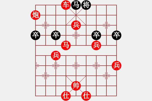 象棋棋譜圖片：笑翻天(5段)-勝-劍神(9段) - 步數(shù)：120 