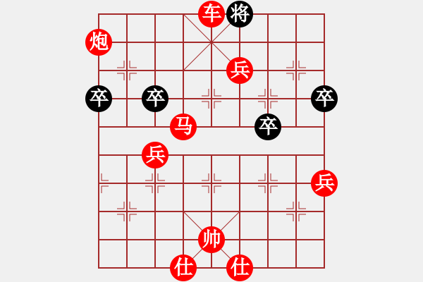 象棋棋譜圖片：笑翻天(5段)-勝-劍神(9段) - 步數(shù)：123 