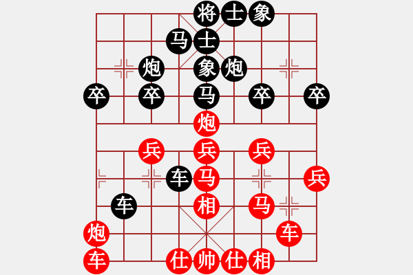 象棋棋譜圖片：笑翻天(5段)-勝-劍神(9段) - 步數(shù)：30 