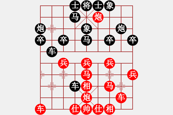 象棋棋譜圖片：笑翻天(5段)-勝-劍神(9段) - 步數(shù)：40 