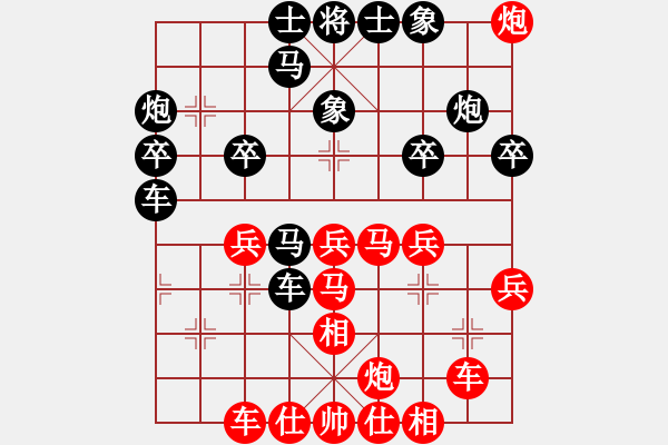 象棋棋譜圖片：笑翻天(5段)-勝-劍神(9段) - 步數(shù)：50 