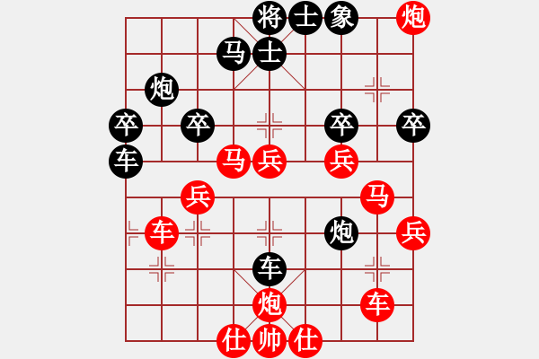 象棋棋譜圖片：笑翻天(5段)-勝-劍神(9段) - 步數(shù)：70 