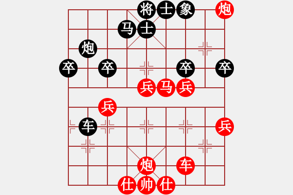 象棋棋譜圖片：笑翻天(5段)-勝-劍神(9段) - 步數(shù)：80 