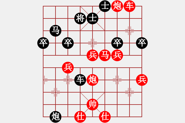 象棋棋譜圖片：笑翻天(5段)-勝-劍神(9段) - 步數(shù)：90 