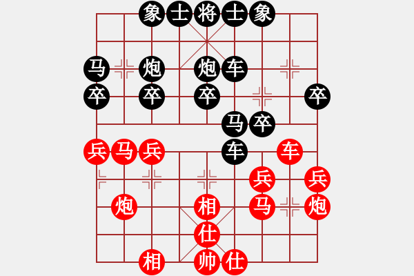象棋棋谱图片：150711 第5轮 第2台 彭诗圣（雪）和 蔡云山(霹) - 步数：30 