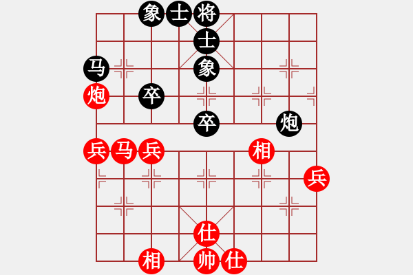 象棋棋谱图片：150711 第5轮 第2台 彭诗圣（雪）和 蔡云山(霹) - 步数：50 