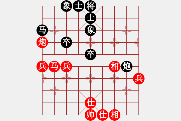 象棋棋谱图片：150711 第5轮 第2台 彭诗圣（雪）和 蔡云山(霹) - 步数：54 