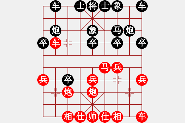 象棋棋譜圖片：【中】覓棋路[黑] -VS- 歲月無(wú)痕[紅] - 步數(shù)：20 