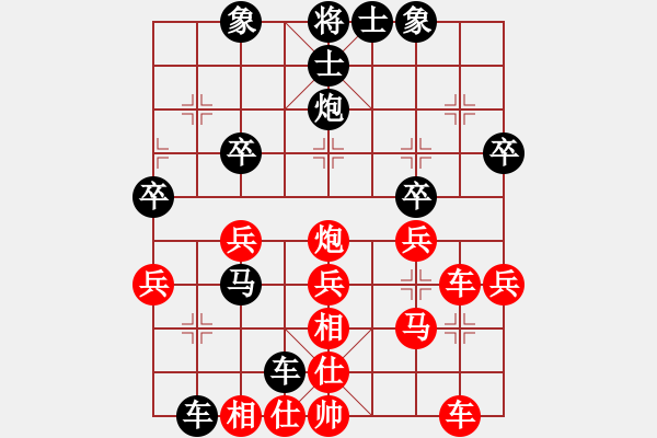 象棋棋譜圖片：namviet(6段)-負(fù)-嶺南一劍(4段) - 步數(shù)：40 