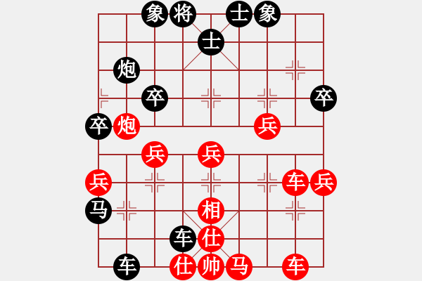 象棋棋譜圖片：namviet(6段)-負(fù)-嶺南一劍(4段) - 步數(shù)：50 