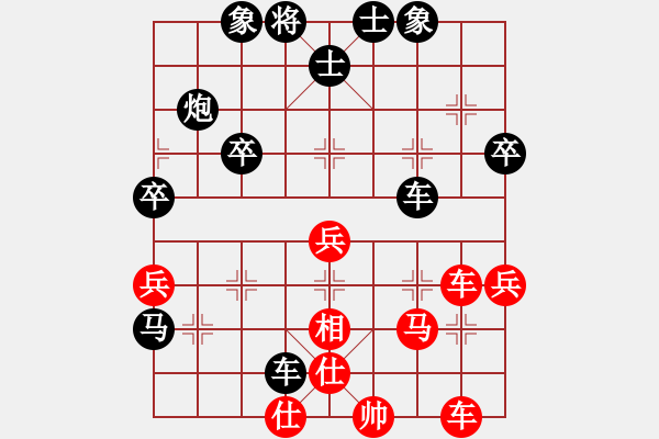 象棋棋譜圖片：namviet(6段)-負(fù)-嶺南一劍(4段) - 步數(shù)：56 