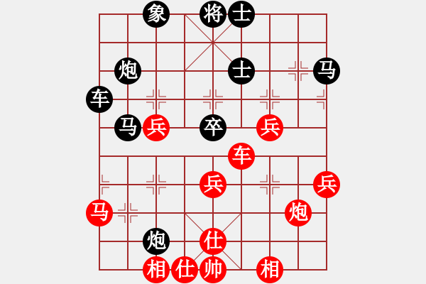 象棋棋譜圖片：湘鋼李絆絆(1段)-勝-一天一盤(2段) - 步數(shù)：50 