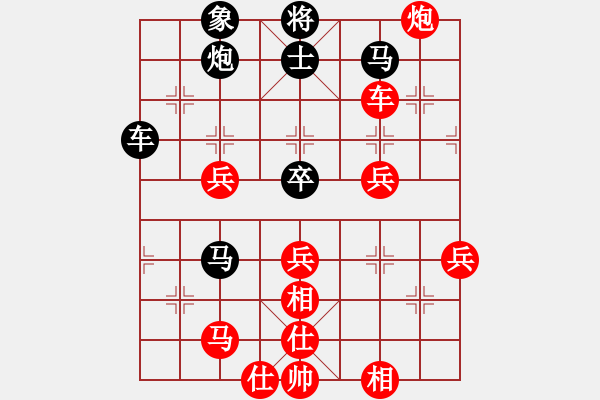 象棋棋譜圖片：湘鋼李絆絆(1段)-勝-一天一盤(2段) - 步數(shù)：60 