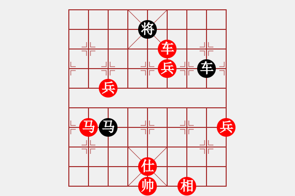 象棋棋譜圖片：湘鋼李絆絆(1段)-勝-一天一盤(2段) - 步數(shù)：80 