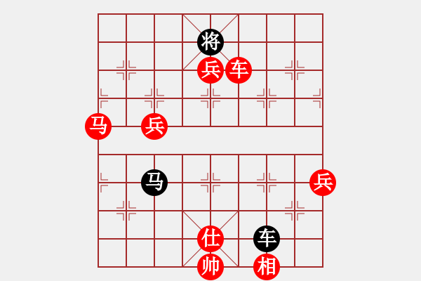 象棋棋譜圖片：湘鋼李絆絆(1段)-勝-一天一盤(2段) - 步數(shù)：85 