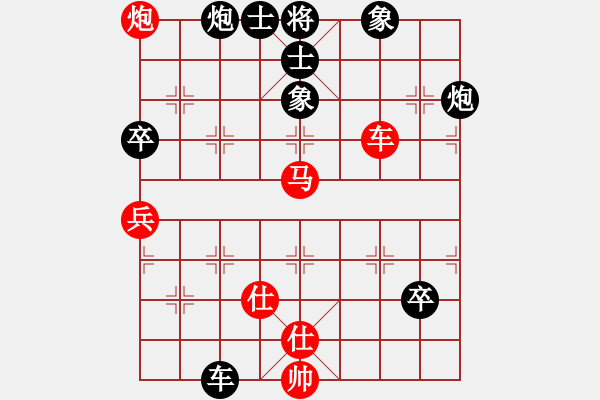 象棋棋譜圖片：李智屏     先負(fù) 朱祖勤     - 步數(shù)：100 