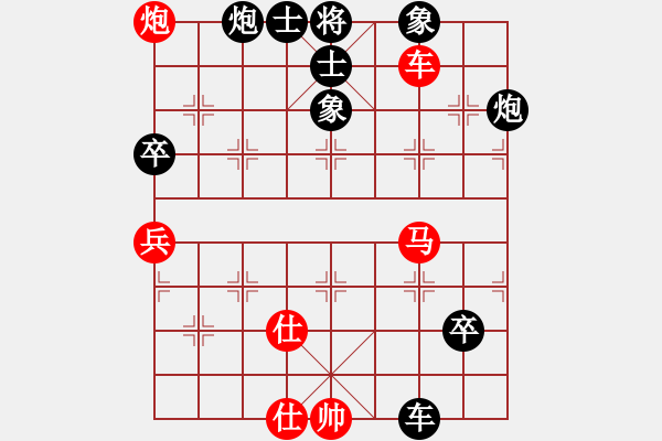 象棋棋譜圖片：李智屏     先負(fù) 朱祖勤     - 步數(shù)：110 