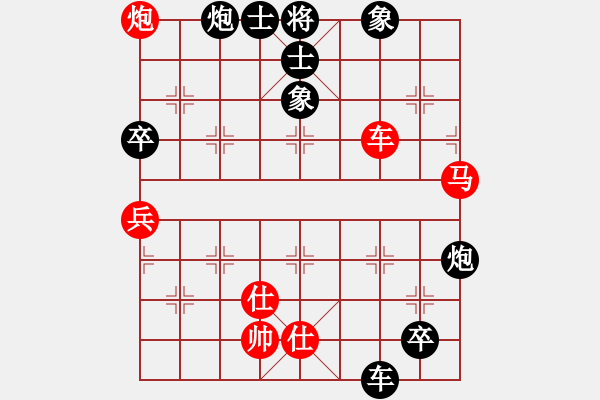 象棋棋譜圖片：李智屏     先負(fù) 朱祖勤     - 步數(shù)：120 