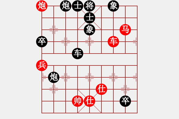 象棋棋譜圖片：李智屏     先負(fù) 朱祖勤     - 步數(shù)：130 