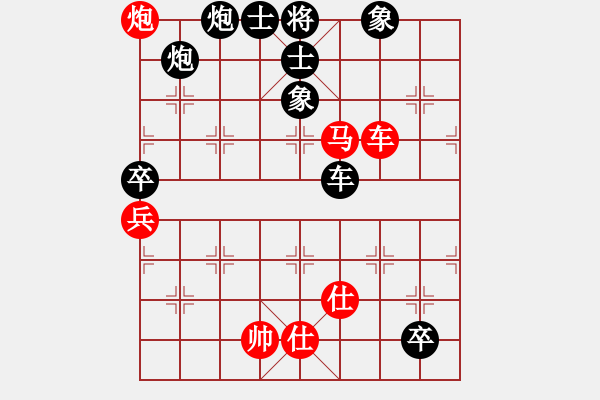 象棋棋譜圖片：李智屏     先負(fù) 朱祖勤     - 步數(shù)：140 