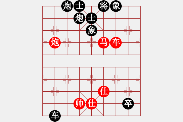 象棋棋譜圖片：李智屏     先負(fù) 朱祖勤     - 步數(shù)：150 