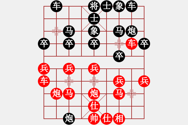 象棋棋譜圖片：李智屏     先負(fù) 朱祖勤     - 步數(shù)：20 