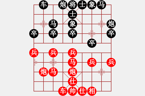 象棋棋譜圖片：李智屏     先負(fù) 朱祖勤     - 步數(shù)：30 