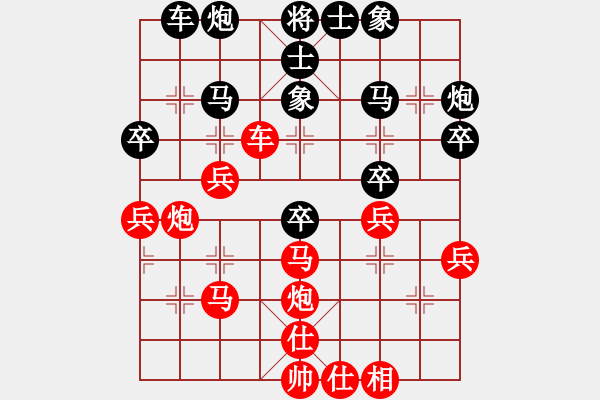 象棋棋譜圖片：李智屏     先負(fù) 朱祖勤     - 步數(shù)：40 