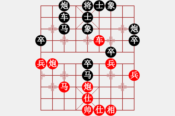 象棋棋譜圖片：李智屏     先負(fù) 朱祖勤     - 步數(shù)：50 