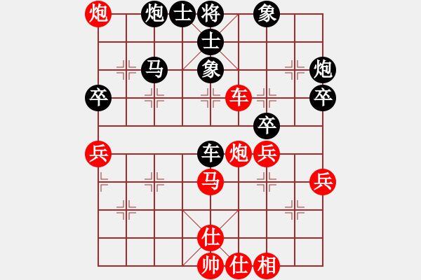 象棋棋譜圖片：李智屏     先負(fù) 朱祖勤     - 步數(shù)：60 