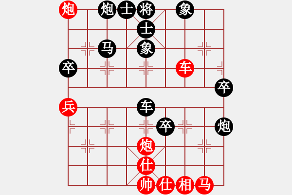 象棋棋譜圖片：李智屏     先負(fù) 朱祖勤     - 步數(shù)：70 