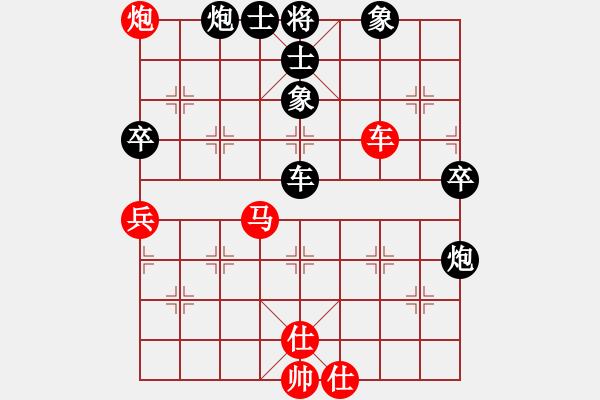 象棋棋譜圖片：李智屏     先負(fù) 朱祖勤     - 步數(shù)：80 