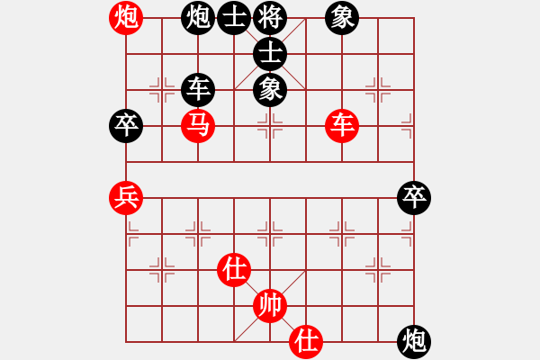 象棋棋譜圖片：李智屏     先負(fù) 朱祖勤     - 步數(shù)：90 