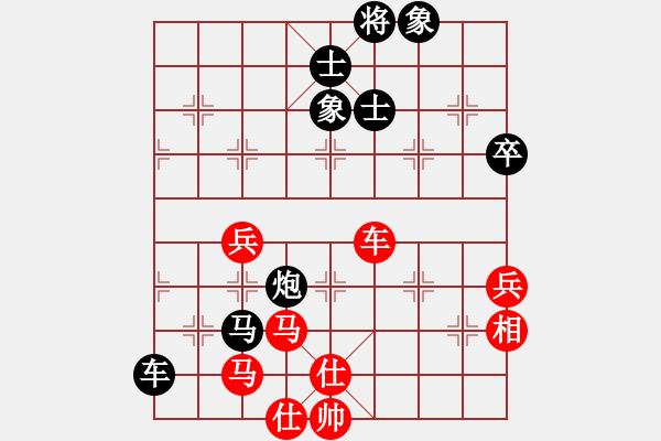 象棋棋譜圖片：五七炮進(jìn)三兵對(duì)屏風(fēng)馬進(jìn)3卒  （黑飛右象）   黃家駒(天罡)-負(fù)-緣份戰(zhàn)神一(電神) - 步數(shù)：100 