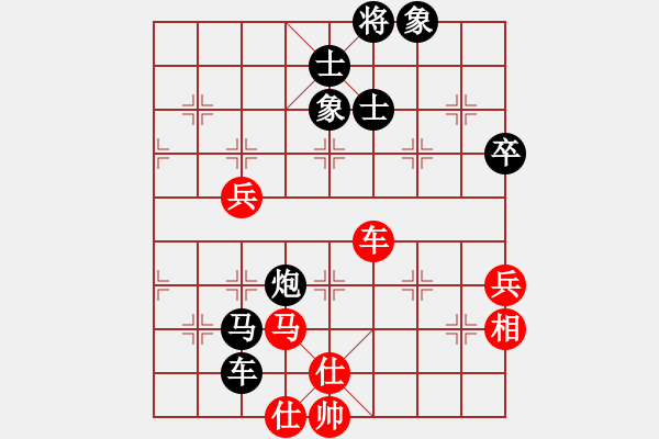 象棋棋譜圖片：五七炮進(jìn)三兵對(duì)屏風(fēng)馬進(jìn)3卒  （黑飛右象）   黃家駒(天罡)-負(fù)-緣份戰(zhàn)神一(電神) - 步數(shù)：102 