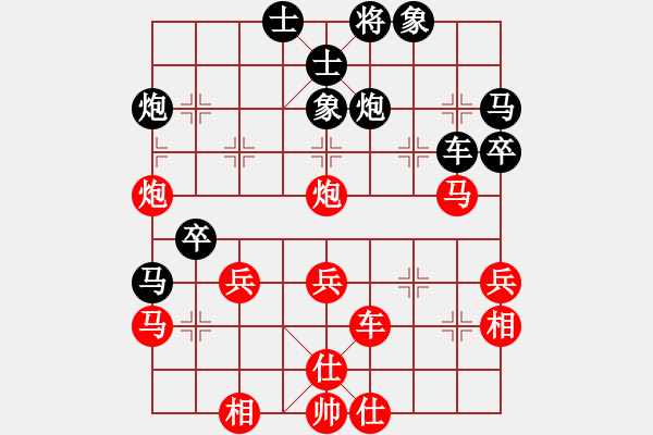 象棋棋譜圖片：五七炮進(jìn)三兵對(duì)屏風(fēng)馬進(jìn)3卒  （黑飛右象）   黃家駒(天罡)-負(fù)-緣份戰(zhàn)神一(電神) - 步數(shù)：50 