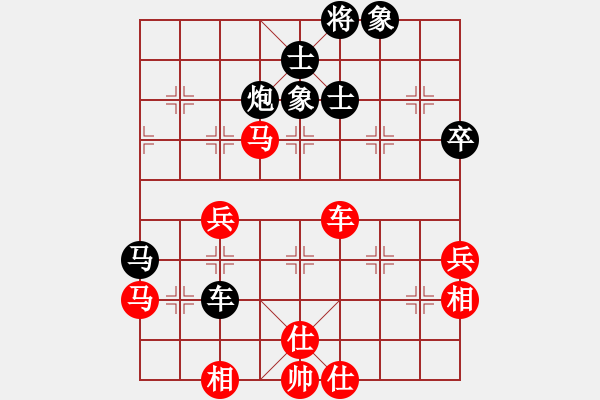 象棋棋譜圖片：五七炮進(jìn)三兵對(duì)屏風(fēng)馬進(jìn)3卒  （黑飛右象）   黃家駒(天罡)-負(fù)-緣份戰(zhàn)神一(電神) - 步數(shù)：90 