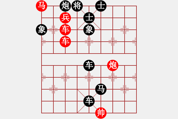 象棋棋譜圖片：車馬不離將 - 步數(shù)：0 